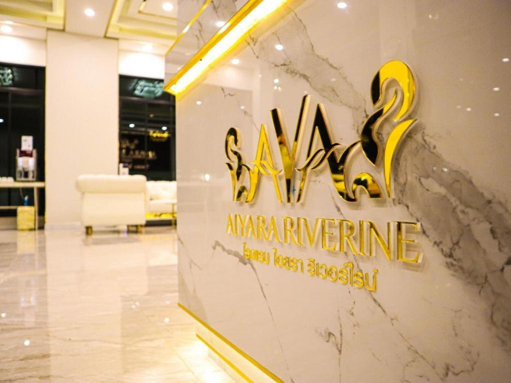 Aiyara Riverine Hotel, Nakhon Phanom Esterno foto